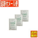 【3個セット】【第2類医薬品】リフェンダID 0.5% 6枚入 【メール便送料無料/3個セット】