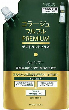 コラージュフルフルプレミアムシャンプー 詰替 340ml　医薬部外品