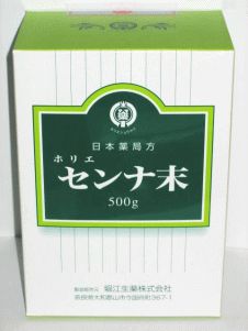 【第 2 類医薬品】堀江 センナ末 500g