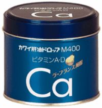 【第(2)類医薬品】カワイ肝油ドロップM400 180粒