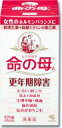 【第2類医薬品】命の母A 420錠