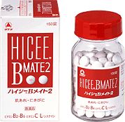 【第3類医薬品】ハイシーBメイト2 150錠