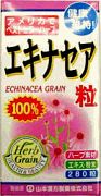 エキナセア粒 280粒 山本漢方 エキナセア粒 280粒 山本漢方