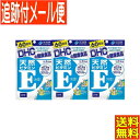 【3個セット】DHC 天然ビタミンE 大豆 60粒(60日分)【メール便送料無料】