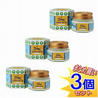 【3個セット】【第3類医薬品】タイガーバームW 19.4g 