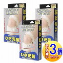 【3個セット】テルコーポレーション ひざ元気ベージュ M 1枚入 (ひざ下廻り30cm~36)【小型宅配便】