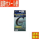 【メール便送料無料】テルコーポレーション スポーツギアサポーター ふくらはぎ(2枚入) フリーサイズ