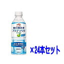 体液に近い電解質バランスで、水・電解質の吸収に適した組成だから吸収が速い。 さまざまな場面でうるおいを補給できるから、水分保持に役立つ。 おいしさへもこだわった経口補水製品。 原材料名 砂糖、食塩、酸味料、ゲル化剤（増粘多糖類） 甘味料（キシリトール、アスパルテーム・L-フェニルアラニン化合物、アセスルファムK、スクラロース）、塩化K、香料、リン酸K、塩化Ca、塩化 Mg、乳化剤 発売元／ネスレ日本　区分／健康食品　日本製 広告文責／株式会社コトブキ薬局　TEL／0667200480