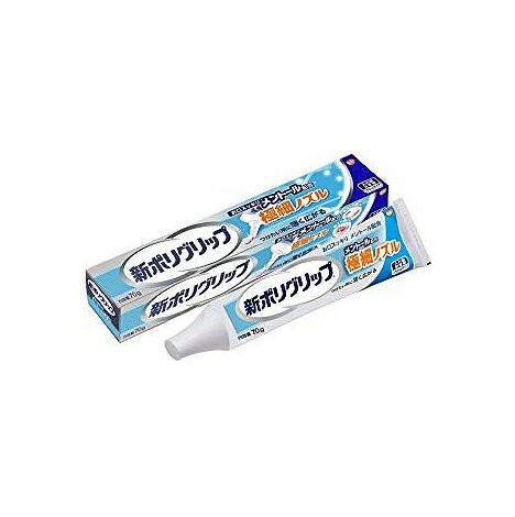 新ポリグリップ極細ノズル　メントール　70g