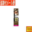 【メール便送料無料】伊勢半ヘビーローテーションアイブロウペンシル 04(4)