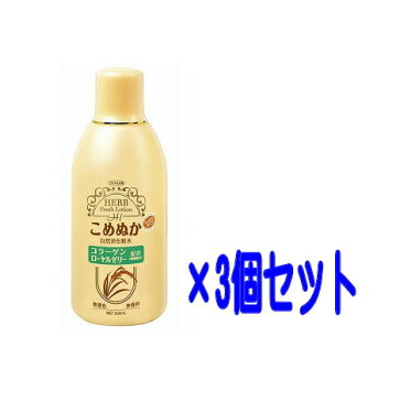 【3個セット】トプラン 米ぬか化粧水 500mlx3個 東京企画販売【小型宅配便】