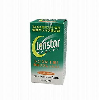 特長 毎日タンパク除去することで、レンズを清潔に保つ。 ソフトコンタクトレンズ用1本タイプでの消毒と同時に、簡単にタンパク除去。 主成分 タンパク分解酵素 使用上のご注意 ●ご使用に際しては、添付の使用説明書をよくお読みください。 ●点眼したり、飲んだりしないでください。 ●必ずソフト用1本タイプ（MPS)と組み合わせて使用してください。 ●直射日光を避け、小児の手の届かない所に常温保管してください。 ●使用期限を過ぎたものは使用しないでください。 ●本剤でケアをしたレンズを装用中、目に異常を感じた場合は直ちに使用を中止し、眼科医の診察を受けてください。 ●現在ご使用のコンタクトレンズの取扱いについては、その取扱説明書をよくお読みください。 発売元／オフテクス 　区分／衛生日用品 広告文責／株式会社コトブキ薬局　TEL／0667200480