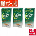 【3個セット】オフテクス クレンスター 5ml タンパク除去剤【メール便送料無料/3個セット】
