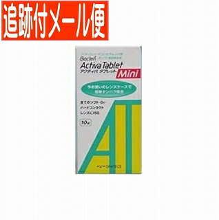 特長 頑固で落ちにくいレンズの汚れを短時間で強力洗浄！ お手持ちのレンズケースで手軽にケアが可能！ すべてのソフト／O2・ハードコンタクトレンズに使用可！ 主成分 タンパク分解酵素、脂肪分解酵素、非イオン界面活性剤、陰イオン界面活性剤 使用上のご注意 ●ご使用に際しては、添付の使用説明書をよくお読みください。 ●点眼したり、飲んだりしないでください。 ●直射日光を避け、小児の手の届かない所に常温保管してください。 ●使用期限を過ぎたものは使用しないでください。 ●アルミシートを開封したら、すみやかに使用してください。 ●溶解液は再使用しないでください。 ●本剤は洗浄剤で、消毒剤ではありません。ソフトコンタクトレンズの場合、別途ソフトコンタクトレンズ用消毒剤を使用してください。 発売元／オフテクス 　区分／衛生日用品 広告文責／株式会社コトブキ薬局　TEL／0667200480