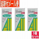 【3個セット】オフテクス バイオクレンアクティバタブレットMini 10錠【メール便送料無料/3個セット】