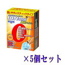 【メーカー直送】ファイン イオンドリンク亜鉛プラス みかん味 砂糖ゼロ 脂質ゼロ 22包入×5個【返品交換・キャンセル不可品】小型宅配便