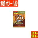 【メール便送料無料】山本漢方 お徳用マカ粒100% 360錠