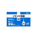 【第2類医薬品】イチジク浣腸 30(30g*20個入)