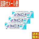 【3個セット】【第2類医薬品】フェミニーナジェル15g 【メール便送料無料/3個セット】