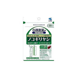 小林製薬 ノコギリヤシ 60粒(30日分)