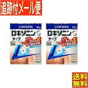 【2個セット】【第2類医薬品】ロキソニンSテープ 14枚 第一三共 【メール便送料無料/2個セット】
