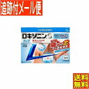 【メール便送料無料】【第1類医薬品】ロキソニンSパップ 7枚 第一三共