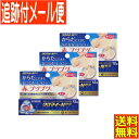 【3個セット】【第2類医薬品】クロマイ−N軟膏 12g 第一三共 【3個セット/メール便送料無料】