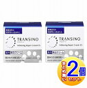 【2個セット】【医薬部外品】トランシーノ薬用ホワイトニングリペアクリームEX 35g 第一三共【小型宅配便】
