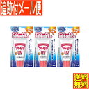 【3個セット】アトピタ 保湿UVクリーム 30g SPF29 PA++ 丹平製薬【3個セット/メール便送料無料】