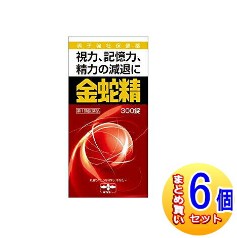 医薬品区分 一般用医薬品 薬効分類 その他の泌尿生殖器官及び肛門用薬 承認販売名 製品名 金蛇精（糖衣錠） 製品名（読み） キンジャセイトウイジョウ 製品の特徴 ☆金蛇精（糖衣錠）は，男性の更年期に不足してくる男性ホルモン（メチルテストステロン），体力を補強するための動物性・植物性生薬（ハンピ末，カシュウ末，インヨウカク末など），そして大切なビタミン類（チアミン硝化物（ビタミンB1），リボフラビン（ビタミンB2），アスコルビン酸（ビタミンC））を配合した男子強壮保健薬です。 ☆精力減退や性欲欠乏・性感減退・勃起力減退などの男性機能低下を補うとともに，更年期以降に於ける視力減退・記憶力減退・全身倦怠を改善します。 使用上の注意 ■してはいけないこと （守らないと現在の症状が悪化したり，副作用が起こりやすくなります。） 1．次の人は服用しないでください。 　（1）アンドロゲン依存性腫瘍（例えば前立腺癌）及びその疑いのある人 　　（腫瘍の悪化をうながすことがあります。） 　（2）肝機能障害のある人 　　（症状が増悪することがあります。） 　（3）女性 　（4）15歳未満の小児 2．本剤を服用している間は、次のいずれの医薬品も使用しないでください。 　ワルファリンカリウム等の抗凝血薬、男性ホルモンを含んだ医薬品、他の勃起不全治療薬 ■相談すること 1．次の人は服用前に医師又は薬剤師に相談してください。 　（1）医師の治療を受けている人 　（2）高齢者（アンドロゲン依存性腫瘍が潜在化している可能性があるため） 　（3）次の症状のある人 　　排尿困難 　（4）次の診断を受けた人 　　前立腺肥大症，肝臓病，心臓病，腎臓病，高血圧 2．服用後，次の症状があらわれた場合は副作用の可能性があるので，直ちに服用を中止し，この文書を持って医師又は薬剤師に相談してください。 ［関係部位：症状］ 皮膚：発疹・発赤，かゆみ 消化器：吐き気・嘔吐，食欲不振，胃部不快感，腹痛 その他：興奮，不眠，高血圧 　まれに下記の重篤な症状が起こることがあります。その場合は直ちに医師の診療を受けてください。 ［症状の名称：症状］ 肝機能障害：発熱，かゆみ，発疹，黄疸（皮膚や白目が黄色くなる），褐色尿，全身のだるさ，食欲不振等があらわれる。 3．服用後，次の症状があらわれることがあるので，このような症状の持続又は増強が見られた場合には，服用を中止し，この文書を持って医師又は薬剤師に相談してください。 　口のかわき，軟便，下痢 4．1ヵ月位服用しても症状がよくならない場合は服用を中止し、この文書を持って医師又は薬剤師に相談してください。 効能・効果 男子更年期障害及びその随伴症状：精力減退，視力減退，記憶力減退，全身倦怠，頭重，五十肩 男子更年期以降における男性ホルモン分泌不足による諸症：性欲欠乏，性感減退，勃起力減退，陰萎，遺精 効能関連注意 用法・用量 次の量を，水又はお湯で服用してください。 ［年齢：1回量：1日服用回数］ 成人（15歳以上）：3錠：2〜3回 15歳未満：服用しないこと 用法関連注意 用法・用量を厳守してください。 成分分量 3錠中 成分 分量 メチルテストステロン 3.0mg DL-メチオニン 20.0mg ルチン水和物 20.0mg チアミン硝化物 3.0mg リボフラビン 1.0mg ニコチン酸アミド 30.0mg アスコルビン酸 30.0mg タウリン 45.0mg ニンジン 100.0mg オウレン 50.0mg ハンピ末 300.0mg カシュウ末 70.0mg インヨウカク末 70.0mg サンヤク末 70.0mg ビャクシ末 50.0mg 添加物 セルロース，ゼラチン，クロスカルメロースナトリウム，マクロゴール，タルク，アラビアゴム，白糖，セラック，カルナウバロウ 保管及び取扱い上の注意 （1）直射日光の当たらない湿気の少ない涼しい所に密栓して保管してください。 （2）小児の手の届かない所に保管してください。 （3）他の容器に入れ替えないでください。 　（誤用の原因になったり品質が変わることがあります。） （4）ビンのフタはよくしめてください。しめ方が不十分ですと湿気などのため変質することがあります。また，本剤をぬれた手で扱わないでください。 （5）ビンの中の詰め物は，輸送中に錠剤が破損するのを防ぐためのものです。 　開封後は不要となりますので取り除いてください。 （6）箱とビンの「開封年月日」記入欄に，ビンを開封した日付を記入してください。 （7）一度開封した後は，品質保持の点からなるべく早く服用してください。 （8）使用期限を過ぎた製品は服用しないでください。 消費者相談窓口 会社名：摩耶堂製薬株式会社 住所：〒651-2145　神戸市西区玉津町居住65-1 問い合わせ先：「くすりの相談室」 電話：（078）929-0112 受付時間：9時から17時30分まで（土，日，祝日，弊社休日を除く） 製造販売会社 摩耶堂製薬（株） 会社名：摩耶堂製薬株式会社 住所：神戸市西区玉津町居住65-1 販売会社 剤形 錠剤 リスク区分等 第1類医薬品 発売元／摩耶堂製薬株式会社　区分／【第1類医薬品】 日本製 広告文責／株式会社コトブキ薬局　TEL／0667200480文責／株式会社コトブキ薬局 使用期限：期限まで1年以上のもの 「医薬品販売に関する記載事項」（必須記載事項）はこちら