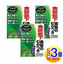 【香砂六君子湯（こうしゃりっくんしとう）とは？】 食事というのは、気の合った者同士が集まって楽しい会話をしながらすると、案外食べられるものです。食欲不振という症状は、気うつの方に多く、食が進まないのに無理して食べても、みぞおちの辺りがすぐにつかえたり、胃がもたれたりします。また、このタイプの胃腸虚弱者はお腹の中に水がたまってチャポチャポしたり、食後眠くなるのが特徴です。 香砂六君子湯エキス細粒G「コタロー」は、いつも胃腸の調子が悪く、食べると決まって胃腸のトラブルを起こす方に適しています。また、本剤は香りの高い細粒で、食欲を増進してくれる漢方薬です。 【こんな方におすすめ】 ●最近、食欲がわかなくなった　 ●胃腸が弱くなってきた　 ●胃がもたれる、胸やけがする 【成分・分量 3包（6.0g）中】ニンジン：3.2g　ビャクジュツ：3.2g　ブクリョウ：3.2g　ハンゲ： 3.2g　チンピ：1.6g　コウブシ：1.6g　タイソウ：1.6g　ショウキョウ：0.4g　カンゾウ：0.8g　シュクシャ：1.6g　カッコウ：1.6g より抽出した水製エキス4.70gを含有しています。 添加物として含水二酸化ケイ素、ステアリン酸マグネシウム、トウモロコシデンプンを含有しています。 【効能・効果】 体力中等度以下で、気分が沈みがちで頭が重く、胃腸が弱く、食欲がなく、みぞおちがつかえて疲れやすく、貧血性で手足が冷えやすいものの次の諸症： 胃炎、胃腸虚弱、胃下垂、消化不良、食欲不振、胃痛、嘔吐 【用法・用量】食前または食間に服用してください。食間とは……食後2?3時間を指します。 ［年齢：1回量：1日服用回数］ 大人（15歳以上）：1包：3回 15歳未満7歳以上：2/3包：3回 7歳未満4歳以上：1/2包：3回 4歳未満2歳以上：1/3包：3回 2歳未満：1/4包：3回 【 用法・用量に関連する注意】 (1)小児に服用させる場合には、保護者の指導監督のもとに服用させてください。 (2)1歳未満の乳児には、医師の診察を受けさせることを優先し、止むを得ない場合にのみ服用させてください。 【使用上の注意】 ■してはいけないこと （守らないと現在の症状が悪化したり、副作用が起こりやすくなります） 次の人は服用しないでください 生後3ヵ月未満の乳児。 ■相談すること 1．次の人は服用前に医師、薬剤師または登録販売者に相談してください （1）医師の治療を受けている人。 （2）妊婦または妊娠していると思われる人。 （3）今までに薬などにより発疹・発赤、かゆみ等を起こしたことがある人。 2．服用後、次の症状があらわれた場合は副作用の可能性がありますので、直ちに服用を中止し、添付文書を持って医師、薬剤師または登録販売者に相談してください ［関係部位：症状］ 皮膚：発疹・発赤、かゆみ 3．1ヵ月位（消化不良、胃痛、嘔吐に服用する場合には1週間位）服用しても症状がよくならない場合は服用を中止し、添付文書を持って医師、薬剤師または登録販売者に相談してください 【保管及び取扱い上の注意】 (1) 直射日光の当たらない湿気の少ない涼しい所に保管してください。 (2) 小児の手の届かない所に保管してください。 (3) 他の容器に入れ替えないでください。 (誤用の原因になったり品質が変わることがあります) (4) 水分が付きますと、品質の劣化をまねきますので、誤って水滴を落したり、ぬれた手で触れないでください。 (5) 1包を分割した残りを服用する場合には、袋の口を折り返して保管し、2日以内に服用してください。 (6) 使用期限を過ぎた商品は服用しないでください。 本剤は生薬を原料としていますので、商品により多少色が異なることがありますが、品質・効果に変わりはありません。 発売元／小太郎漢方　区分／【第2類医薬品】　日本製 広告文責／株式会社コトブキ薬局　TEL／0667200480