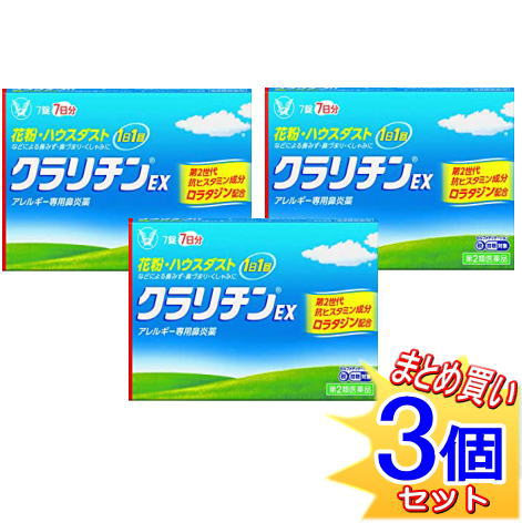 3ĥåȡۡ2ʡۥEX 7 륮ɡ ھء