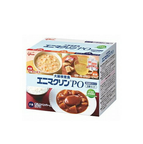 【大腸検査食】エニマクリンPO　3食＋間食セット　グリコのサムネイル