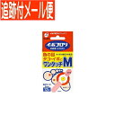 【メール便送料無料】【第2類医薬品】イボコロリ 絆創膏ワンタッチ M 12枚 横山製薬