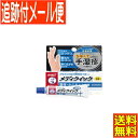 メンソレータムメディクイック軟膏R 製品の特徴 単なる手荒れと思って保湿ケアをしていても，なかなか治らない…こんな症状ありませんか。 洗剤・シャンプーでかぶれる 水がしみるほど割れて痛い 小さな水ぶくれや湿疹ができる 眠れないほどかゆさが気になる 水仕事や手指を使う作業によって皮フの油分・水分が奪われ，乾燥症状が悪化すると，外的刺激に負けやすくなり，炎症や湿疹，つらいかゆみなどの症状を引き起こすことがあります。そんな手湿疹や洗剤かぶれを早く治すには，がまんせずに“効く治療薬””で症状をおさえることをおすすめします。 ■「メンソレータムメディクイック軟膏R」は，かゆみや小さなぷつぷつ（水ぶくれ）など，手湿疹のつらい症状に効く治療薬です。 ■高い消炎効果のプレドニゾロン吉草酸エステル酢酸エステル配合（アンテドラッグステロイド） 患部で優れた効き目を発揮し，体内に吸収されると低活性に…。 ■肌を修復するアラントイン配合 傷ついた肌を修復するアラントイン他4種の有効成分が効果を発揮。 ■患部にしみにくい低刺激性タイプ ただれや割れた患部にも。しかり密着する軟膏。保湿性の基剤で，乾燥した患部にも。 使用上の注意 ■してはいけないこと （守らないと現在の症状が悪化したり，副作用が起こりやすくなる） 1．次の部位には使用しないでください。 　（1）水痘（水ぼうそう），みずむし・たむし等または化膿している患部 　（2）目や目の周囲，口唇などの粘膜の部分等 2．顔面には広範囲に使用しないでください。 3．長期連用しないでください。 ■相談すること 1．次の人は使用前に医師または薬剤師にご相談ください。 　（1）医師の治療を受けている人 　（2）妊婦または妊娠していると思われる人 　（3）本人または家族がアレルギー体質の人 　（4）薬によりアレルギー症状を起こしたことがある人 　（5）患部が広範囲の人 　（6）湿潤やただれのひどい人 2．次の場合は，直ちに使用を中止し，この説明書を持って医師または薬剤師にご相談ください。 　（1）使用後，次の症状が現れた場合 ［関係部位：症状］ 皮フ：発疹・発赤，かゆみ 皮フ（患部）：みずむし・たむし等の白癬症，にきび，化膿症状，持続的な刺激感 　（2）5〜6日間使用しても症状がよくならない場合 効能・効果 湿疹，かぶれ，ただれ，かゆみ，皮膚炎，じんましん，あせも，虫さされ 効能関連注意 用法・用量 1日数回，適量を患部にぬってください。 用法関連注意 （1）用法・用量を厳守してください。 （2）小児に使用させる場合には，保護者の指導監督のもとに使用させてください。 （3）目に入らないようご注意ください。万一，目に入った場合には，すぐに水またはぬるま湯で洗ってください。なお，症状が重い場合には，眼科医の診療を受けてください。 （4）外用にのみご使用ください。 （5）ラップフィルム等の通気性の悪いものでおおわないでください。 成分分量 1g中 　　成分 分量 プレドニゾロン吉草酸エステル酢酸エステル 1.5mg クロタミトン 50mg リドカイン 10mg アラントイン 2mg イソプロピルメチルフェノール 1mg 添加物 ワセリン，ゲル化炭化水素，パラフィン，ステアリン酸グリセリン，流動パラフィン，パラベン 保管及び取扱い上の注意 （1）直射日光の当たらない涼しい所に密栓して保管してください。 （2）小児の手の届かない所に保管してください。 （3）他の容器に入れ替えないでください。（誤用の原因になったり品質が変わる） （4）使用期限（外箱に記載）を過ぎた製品は使用しないでください。 消費者相談窓口 問い合わせ先：お客さま安心サポートデスク 電話：東京：03-5442-6020　大阪：06-6758-1230 受付時間：9：00〜18：00（土，日，祝日を除く） 製造販売会社 ロート製薬（株） 会社名：ロート製薬株式会社 住所：大阪市生野区巽西1-8-1 メンソレータム　メディクイック 軟膏 R商品区分:第(2)類医薬品文責：株式会社コトブキ薬局【ご注意】こちらの指定第2類医薬品についての用法用量・注意を必ずご確認ください。 質問ございましたら、薬剤師・登録販売者にご相談ください。