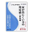 医薬品区分 一般用医薬品 薬効分類 猪苓湯 承認販売名 製品名 「クラシエ」漢方猪苓湯エキス錠 製品名（読み） 「クラシエ」カンポウチョレイトウエキスジョウ 製品の特徴 ●「猪苓湯」は，漢方の古典といわれる中国の医書「傷寒論（ショウカンロン）」「金匱要略（キンキヨウリャク）」に収載されている薬方です。 ●残尿感，尿量の減少や尿がでにくいなどの症状に効果があります。 ●排尿時の痛みを緩和します。 使用上の注意 ■相談すること 1．次の人は服用前に医師，薬剤師又は登録販売者に相談してください 　（1）医師の治療を受けている人 　（2）妊婦又は妊娠していると思われる人 2．服用後，次の症状があらわれた場合は副作用の可能性があるので，直ちに服用を中止し，この文書を持って医師，薬剤師又は登録販売者に相談してください ［関係部位：症状］ 　皮膚：発疹・発赤，かゆみ 3．1ヵ月位服用しても症状がよくならない場合は服用を中止し，この文書を持って医師，薬剤師又は登録販売者に相談してください 効能・効果 体力に関わらず使用でき，排尿異常があり，ときに口が渇くものの次の諸症：排尿困難，排尿痛，残尿感，頻尿，むくみ 効能関連注意 用法・用量 次の量を1日3回食前又は食間に水又は白湯にて服用。 ［年齢：1回量：1日服用回数］ 　成人（15才以上）：4錠：3回 　15才未満7才以上：3錠：3回 　7才未満5才以上：2錠：3回 　5才未満：服用しないこと 用法関連注意 〈用法・用量に関連する注意〉 小児に服用させる場合には，保護者の指導監督のもとに服用させてください。 〈成分に関連する注意〉 本剤は天然物（生薬）のエキスを用いていますので，錠剤の色が多少異なることがあります。 成分分量 12錠中 成分 分量 内訳 猪苓湯エキス粉末 1,250mg （チョレイ・ブクリョウ・タクシャ・アキョウ・カッセキ各1.5gより抽出。） 添加物 ステアリン酸マグネシウム，クロスCMC-Na，ケイ酸アルミニウム，セルロース 保管及び取扱い上の注意 （1）直射日光の当たらない湿気の少ない涼しい所に保管してください。 　（ビン包装の場合は，密栓して保管してください。なお，ビンの中の詰物は，輸送中に錠剤が破損するのを防ぐためのものです。開栓後は不要となりますのですててください。） （2）小児の手の届かない所に保管してください。 （3）他の容器に入れ替えないでください。 　（誤用の原因になったり品質が変わります。） （4）使用期限のすぎた商品は服用しないでください。 （5）水分が錠剤につきますと，変色または色むらを生じることがありますので，誤って水滴を落としたり，ぬれた手で触れないでください。 （6）4錠分包の場合，1包を分割した残りを服用する時は，袋の口を折り返して保管してください。なお，2日をすぎた場合には服用しないでください。 消費者相談窓口 会社名：クラシエ薬品株式会社 問い合わせ先：お客様相談窓口 電話：（03）5446-3334 受付時間：10：00〜17：00（土，日，祝日を除く） 製造販売会社 クラシエ製薬（株） 会社名：クラシエ製薬株式会社 住所：〒108-8080　東京都港区海岸3-20-20 販売会社 クラシエ薬品（株） 剤形 錠剤 リスク区分等 第2類医薬品 発売元／クラシエ薬品　区分／日本製 医薬品 広告文責／株式会社コトブキ薬局　TEL／0667200480「医薬品販売に関する記載事項」（必須記載事項）はこちら　