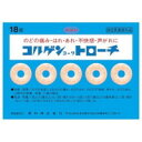 興和コルゲンコーワトローチ 18P 【指定医薬部外品】【メール便送料無料】