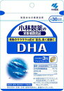 【メール便送料無料】小林製薬 栄養補助食品/ DHA(90粒入(約30日分))