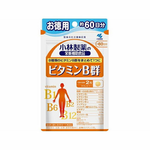 【メール便送料無料】【3個セット】小林製薬 ビタミンB群お徳用(120粒入（約60日分）)