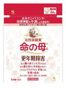 【第2類医薬品】女性保健薬 命の母A 84錠 小林製薬【メール便送料無料】