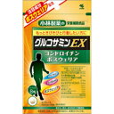 【メール便送料無料】小林製薬 栄養補助食品/ グルコサミンEX(240粒)