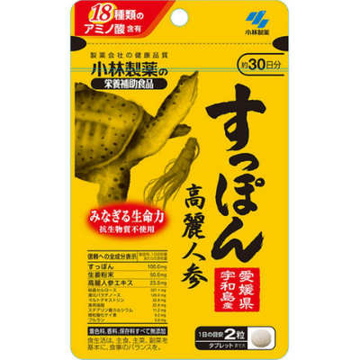 小林製薬の栄養補助食品/ すっぽん高麗人参(60粒)