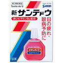【第3類医薬品】新サンテドウα アルファ 15ml【メール便送料無料】