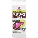 【5個セット】【第3類医薬品】新ヘパリーゼプラス 60錠 ゼリア新薬 【メール便送料無料/5個セット】