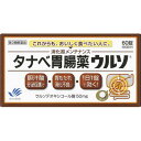 【第3類医薬品】タナベ胃腸薬ウルソ 60錠 田辺三菱製薬【メール便送料無料】