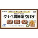 【3個セット】【第3類医薬品】タナベ胃腸薬ウルソ60錠 田辺三菱製薬【3個セット・メール便送料無料・大サイズ3p】