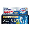 【3個セット】【第(2)類医薬品】ラミシールDX 10g　GSK【3個セット/メール便送料無料】