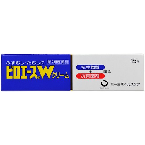 製品名（読み） ピロエースWクリーム 製品の特徴 1．すぐれた抗白癬菌作用があります 　抗生物質ピロールニトリンと抗真菌剤クロトリマゾールの協力作用により，効率的に白癬菌を消失させ，炎症等の症状を改善します 2．すぐれた鎮痒効果があります 　鎮痒剤のクロタミトンが，不快なかゆみをとります 3．べとつかない，塗りごこちのよいクリーム剤です 使用上の注意 ■してはいけないこと （守らないと現在の症状が悪化したり，副作用が起こりやすくなる） 1．次の部位には使用しないでください 　（1）目や目の周囲，顔面，粘膜（例えば，口腔，鼻腔，膣等），陰のう，外陰部等 　（2）しっしん 　（3）湿潤，ただれ，亀裂や外傷のひどい患部 ■相談すること 1．次の人は使用前に医師または薬剤師にご相談ください 　（1）医師の治療を受けている人 　（2）乳幼児 　（3）本人または家族がアレルギー体質の人 　（4）薬によりアレルギー症状を起こしたことがある人 　（5）患部が広範囲の人 　（6）患部が化膿している人 　（7）「しっしん」か「みずむし，いんきんたむし，ぜにたむし」かがはっきりしない人（陰のうにかゆみ・ただれ等の症状がある場合は，しっしん等他の原因による場合が多い） 2．次の場合は，直ちに使用を中止し，この文書を持って医師または薬剤師にご相談ください 　（1）使用後，次の症状があらわれた場合 ［関係部位：症状］ 皮ふ：発疹・発赤，かゆみ，かぶれ，はれ，刺激感，熱感，疼痛，ただれ 　（2）2週間位使用しても症状がよくならない場合 　（3）使用後，症状がかえって悪化した場合（ただれたり，化膿したり，病巣が使用前より広がる等） 効能・効果 みずむし，いんきんたむし，ぜにたむし 効能関連注意 用法・用量 1日2〜3回，適量を患部に塗布してください 用法関連注意 （1）患部やその周囲が汚れたまま使用しないでください。 （2）目に入らないように注意してください。万一，目に入った場合には，すぐに水またはぬるま湯で洗い，直ちに眼科医の診療を受けてください。 （3）小児に使用させる場合には，保護者の指導監督のもとに使用させてください。 （4）外用にのみ使用してください 患部をよく洗ってから薬剤を塗布してください。患部の汚れをとると同時に皮膚を柔らかくして薬剤の浸透を助けます。この意味から入浴後の治療は効果的です。 みずむし・たむしは再発しやすい病気ですから，自覚症状がなくなってからもしばらくの間は治療を続けることが大切です。 成分分量 本剤は，白色のクリームで，1g中に次の成分を含有する 　　成分 分量 ピロールニトリン 2mg(力価) クロトリマゾール 4mg クロタミトン 50mg 添加物 オクチルドデカノール，ステアリン酸グリセリン，ステアリン酸マクロゴール，1,3-ブチレングリコール，カルボキシビニルポリマー，pH調節剤 保管及び取扱い上の注意 （1）直射日光の当たらない涼しい所に密栓して保管してください （2）小児の手の届かない所に保管してください （3）他の容器に入れ替えないでください（誤用の原因になったり，品質が変わる） （4）表示の使用期限を過ぎた製品は使用しないでください 消費者相談窓口 会社名：第一三共ヘルスケア株式会社 住所：〒103-8541　東京都中央区日本橋小網町1-8 問い合わせ先：お客様相談室 電話：03（6667）3232 受付時間：9：00〜17：00（土，日，祝日を除く） 製造販売会社 東興薬品工業（株） 添付文書情報 会社名：東興薬品工業株式会社 住所：富山県中新川郡立山町辻20 販売会社 第一三共ヘルスケア（株） 剤形 塗布剤 リスク区分 第2類医薬品 ピロエースW クリーム15G商品区分:第2類医薬品文責：株式会社コトブキ薬局