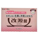 ■W処方だから洋薬成分がかぜのひきはじめからののどの痛みや発熱，頭痛などのかぜの諸症状を効果的に改善するとともに，3種類の生薬成分（カンゾウ末，ケイヒ末，ショウキョウ末）が自己治癒力を引き出し，体の回復を助けます。 ■眠くなる成分（抗ヒスタミン剤）が入っていない非ピリン系のかぜ薬です。 ■5歳のお子様から服用できます。 ■飲みやすい小粒の錠剤です。 使用上の注意 ■してはいけないこと （守らないと現在の症状が悪化したり，副作用・事故が起こりやすくなります） 1．次の人は服用しないでください 　（1）本剤又は本剤の成分によりアレルギー症状を起こしたことがある人。 　（2）本剤又は他のかぜ薬，解熱鎮痛薬を服用してぜんそくを起こしたことがある人。 2．本剤を服用している間は，次のいずれの医薬品も使用しないでください 　他のかぜ薬，解熱鎮痛薬，鎮静薬，鎮咳去痰薬 3．服用前後は飲酒しないでください 4．長期連用しないでください ■相談すること 1．次の人は服用前に医師，薬剤師又は登録販売者に相談してください 　（1）医師又は歯科医師の治療を受けている人。 　（2）妊婦又は妊娠していると思われる人。 　（3）授乳中の人。 　（4）高齢者。 　（5）薬などによりアレルギー症状を起こしたことがある人。 　（6）次の症状のある人。 　　高熱 　（7）次の診断を受けた人。 　　甲状腺機能障害，糖尿病，心臓病，高血圧，肝臓病，腎臓病，胃・十二指腸潰瘍 2．服用後，次の症状があらわれた場合は副作用の可能性があるので，直ちに服用を中止し，この説明文書を持って医師，薬剤師又は登録販売者に相談してください ［関係部位：症状］ 皮膚：発疹・発赤，かゆみ 消化器：吐き気・嘔吐，食欲不振 精神神経系：めまい その他：過度の体温低下 　まれに下記の重篤な症状が起こることがあります。その場合は直ちに医師の診療を受けてください。 ［症状の名称：症状］ ショック（アナフィラキシー）：服用後すぐに，皮膚のかゆみ，じんましん，声のかすれ，くしゃみ，のどのかゆみ，息苦しさ，動悸，意識の混濁等があらわれる。 皮膚粘膜眼症候群（スティーブンス・ジョンソン症候群）：高熱，目の充血，目やに，唇のただれ，のどの痛み，皮膚の広範囲の発疹・発赤，赤くなった皮膚上に小さなブツブツ（小膿疱）が出る，全身がだるい，食欲がない等が持続したり，急激に悪化する。 中毒性表皮壊死融解症：高熱，目の充血，目やに，唇のただれ，のどの痛み，皮膚の広範囲の発疹・発赤，赤くなった皮膚上に小さなブツブツ（小膿疱）が出る，全身がだるい，食欲がない等が持続したり，急激に悪化する。 急性汎発性発疹性膿疱症：高熱，目の充血，目やに，唇のただれ，のどの痛み，皮膚の広範囲の発疹・発赤，赤くなった皮膚上に小さなブツブツ（小膿疱）が出る，全身がだるい，食欲がない等が持続したり，急激に悪化する。 肝機能障害：発熱，かゆみ，発疹，黄疸（皮膚や白目が黄色くなる），褐色尿，全身のだるさ，食欲不振等があらわれる。 腎障害：発熱，発疹，全身のむくみ，全身のだるさ，関節痛（節々が痛む），下痢等があらわれる。 間質性肺炎：階段を上ったり，少し無理をしたりすると息切れがする・息苦しくなる，空せき，発熱等がみられ，これらが急にあらわれたり，持続したりする。 ぜんそく：息をするときゼーゼー，ヒューヒューと鳴る，息苦しい等があらわれる。 3．5〜6回服用しても症状がよくならない場合は服用を中止し，この説明文書を持って医師，薬剤師又は登録販売者に相談してください 効能・効果 かぜの諸症状（のどの痛み，発熱，頭痛，せき，たん，悪寒，関節の痛み，筋肉の痛み）の緩和 効能関連注意 用法・用量 次の1回量を，1日3回食後なるべく30分以内に服用してください。 ［年齢：1回量］ 15才以上：3錠 11才以上15才未満：2錠 5才以上11才未満：1錠 5才未満：服用させないでください 用法関連注意 （1）定められた用法・用量を厳守してください。 （2）小児に服用させる場合には，保護者の指導監督のもとに服用させてください。 （3）錠剤の取り出し方：錠剤の入っているPTPシートの凸部を指先で強く押して裏面のアルミ箔を破り，取り出してお飲みください。 （誤ってそのまま飲みこんだりすると食道粘膜に突き刺さる等思わぬ事故につながります。） 成分分量 9錠中 　　成分 分量 アセトアミノフェン 900mg dl-メチルエフェドリン塩酸塩 45mg 無水カフェイン 75mg カンゾウ末 225mg ケイヒ末 200mg ショウキョウ末 150mg 添加物 トウモロコシデンプン，セルロース，CMC-Ca，ヒドロキシプロピルセルロース，ステアリン酸マグネシウム，ヒプロメロース，マクロゴール，タルク，酸化チタン，三二酸化鉄，カルナウバロウ 保管及び取扱い上の注意 （1）直射日光の当たらない湿気の少ない涼しい所に保管してください。 （2）小児の手の届かない所に保管してください。 （3）他の容器に入れ替えないでください。（誤用の原因になったり品質が変わります。） （4）外箱に表示の使用期限を過ぎた製品は服用しないでください。 消費者相談窓口 会社名：カイゲンファーマ株式会社 問い合わせ先：お客様相談室 電話：06-6202-8911 受付時間：9：00〜17：00（土曜，日曜，祝日を除く） 製造販売会社 カイゲンファーマ（株） 添付文書情報 会社名：カイゲンファーマ株式会社 住所：大阪市中央区道修町二丁目5番14号 　商品区分:第(2)類医薬品　文責：株式会社コトブキ薬局【ご注意】こちらの指定第2類医薬品についての用法用量・注意を必ずご確認ください。 質問ございましたら、薬剤師・登録販売者にご相談ください。