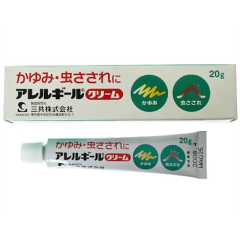 【3個セット】【第(2)類医薬品】アレルギールクリーム 20G 第一三共【メール便送料無料/3個セット】